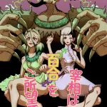 Yaoi hentai manga Dr. Stone