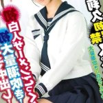 JAPANESE gravure IDOL Soft On Demand My first black bareback cream pie! The first massive squirting! The first white cum please!-Kun! Minato Matsuri h. first season specials! DVD: Amazon.ca: Movies TV