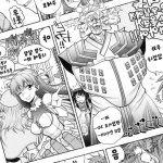 Rance 10 Adult Edition