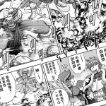 Rance 10 nhentai