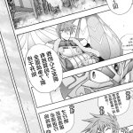 Read Rance 10 Adult Edition ch.1-2 online for free