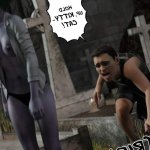 Porn comic Tales From The Woods. She Was A Graveyard Ghoul. Chapter 1. L8ERAL. Sex comic sexy zombie girl