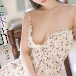 Saika Kawakita / Saika_Kawakita / saika_kawakita__official Nude Leaks OnlyFans - Page 3 image 42