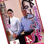 DVD Porno Japonais