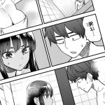 Ijiranaide Nagatoro-san Manga Shower Dilemma Has Even More Nude Girls