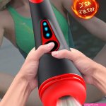 Automatic Sucking Male Masturbator Heated Vagina Blowjob
