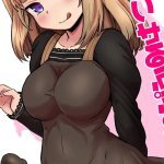 Read Futanari Self Pleasure Full Chapters English Online