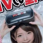 Cheap 13hour VR Porn Booths in Japan!