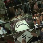 Edo Porn 1981